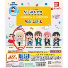 TXT スビン 20cm 10cm ぬいぐるみ セット 2025年最新】txt スビン ぬいぐるみの人気アイテム - メルカリ