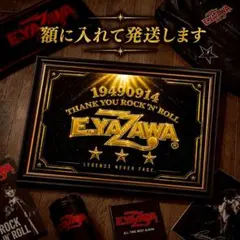 矢沢永吉 E.YAZAWA ライブフォト レア品！貴重な額付きポスター - メルカリ