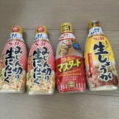 S&B 鮮度長持ちチューブ 4本セットのサムネイル