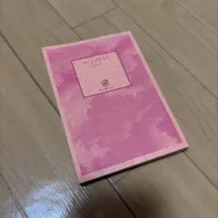 オレンジデイズ 北川悦吏子 角川文庫