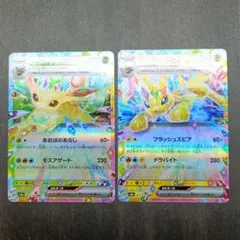 ラフレシアGX RR サン&ムーン 強化拡張パック ドリームリーグ キ