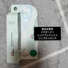Dr.G R.E.D BLEMISH モイスチャーラッピングリップエッセンス