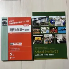 Item thumbnail for item aac0497a-9c3c-4c14-9baa-28a518ad295f