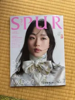 SPUR 2025年3月号　最新号