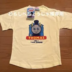 トーマス Tシャツ イエローのサムネイル