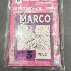マルコ ワンピース ベースショップ くじ アクリルブロック ②