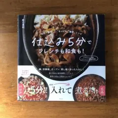 B☆B様 リクエスト 2点 まとめ商品