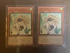 遊戯王 プレミアムパック2026 エンディミオンの侍女ジェニー
