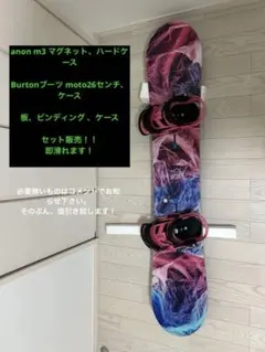 2026年最新】BURTON flying vの人気アイテム - メルカリ