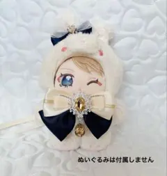 おめかしリボン ブラウン×ピンク チョコレート いつぬい ぬい服 - メルカリ