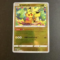 ピカチュウ C S10a ダークファンタズマ 014/071 ミラー③ - メルカリ