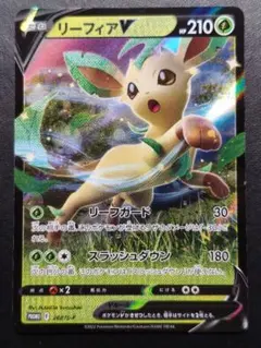 リーフィアGX P チャンピオンズリーグ2019 東京 ～ルギアがやってくる!… リーフィアGX P チャンピオンズリーグ2019 東京 ～ルギアがやってくる