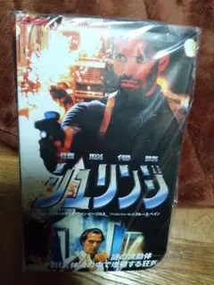 Item thumbnail for item d2acf9c1-c5ca-4713-b103-2c80982f4803