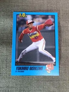 西崎幸広 投手 日ハム TOMY カード