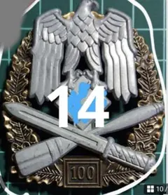 モズ様専用パッチセット（3点）年末セール