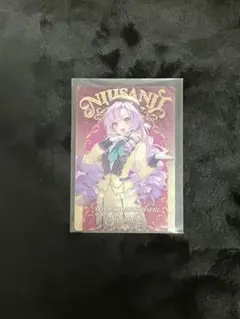 にじさんじウエハース　壱百満天原サロメ