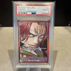 【PSA10連番】ONEPIECEカード シャンクス 2ndアニバーサリー PSA10】2ND ANNIVERSARY SET SHANKS シャンクス - メルカリ