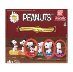 PEANUTS スヌーピー 2000年代 フィギュア