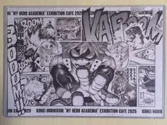 僕のヒーローアカデミア ヒロアカ 原画展 カフェ ランチョンマット 爆