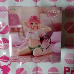 To LOVEる Desktop Cute フィギュア ララ ルームウェア