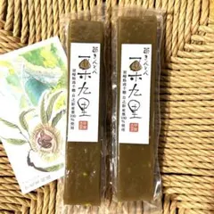 2025年最新】栗九里の人気アイテム - メルカリ