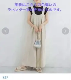 KBF ワイドタックサロペットのサムネイル