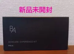 BA スキンケアエクスペリエンスキット