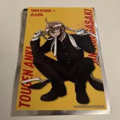 桃源暗鬼 皇后崎迅 タワレコ 特典 ポストカード 応援団