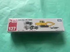 ミニカー アガツマ 1/36 郵便車 DK-5121 - メルカリ