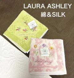 LAURA ASHLEY タオルハンカチ　ライトグリーン＆ピンク
