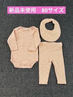 【値下げ】ベビー服３点セット