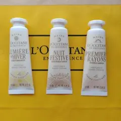 ロクシタンパフュームドハンドクリーム10ml×3本セット