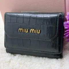 極美品✨RFID内蔵 MIUMIU ミュウミュウ 財布 クロコ型押し 三つ折り 極美品✨RFID内蔵 MIUMIU ミュウミュウ 財布 クロコ型押し 三つ折り