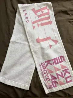 2026年最新】遠藤理子 タオルの人気アイテム - メルカリ
