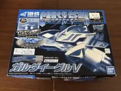 超激レア未開封【ガルダイーグル ブラックVer.】クラッシュギア 当時物 絶版 超激レア未開封【ガルダイーグル ブラックVer.】クラッシュギア 当時物