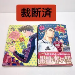 10/4まで】【裁断済】ジャイアントキリング 67-70巻 - メルカリ