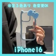 iPhone16　スマホカバー　ねこみみ　リボン　ガーリー　色変更OK　ブルー