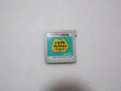 3DS トモダチコレクション新生活 ソフト