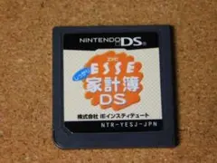 r★ＤＳ★しっかりＥＳＳＥ　エッセ　家計簿ＤＳ（ソフトのみ）☆送料込み☆