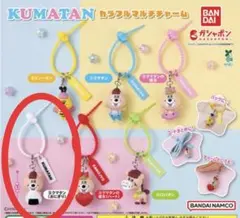 【新品未開封】クマタン　カラフルマルチチャーム　クマタン おにぎり