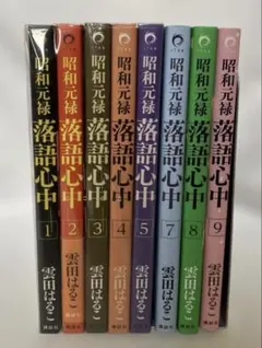 Item thumbnail for item 88a8b4f9-5f9d-42b1-9006-370e6382e453