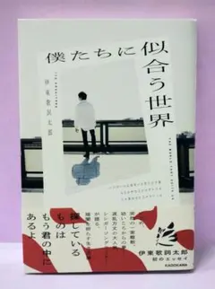 2026年最新】伊東歌詞太郎 サインの人気アイテム - メルカリ