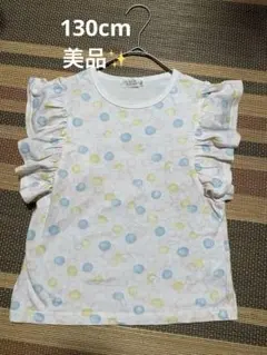 ⭐️la poche biscuit フリル袖 Tシャツ130cmのサムネイル