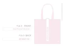 SEVENTEEN NEW トートバッグ バッグ ツアーグッズ - メルカリ