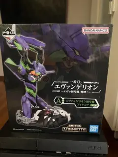未開封 一番くじ エヴァンゲリオン A賞 初号機 フィギュア