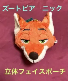 Item thumbnail for item 0e8feece-d01a-4689-8e5d-1751c4b102f3