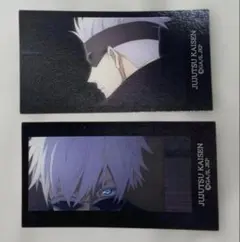 呪術廻戦　渋谷事変　トレーディングミニカード　五条