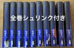 【期間限定価格】キングダム 4巻、5巻 初版シュリンク未開封セット 期間限定価格】キングダム 4巻、5巻 初版シュリンク未開封セット