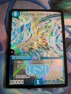 クリスタル・ツヴァイランサー 旧枠 初期 - メルカリ