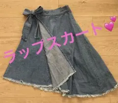 デニム ラップフレアスカート フリンジ裾のサムネイル